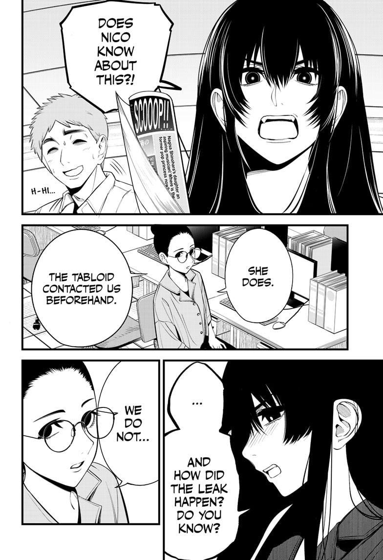 Beat & Motion Chap 30 - Next Chap 31