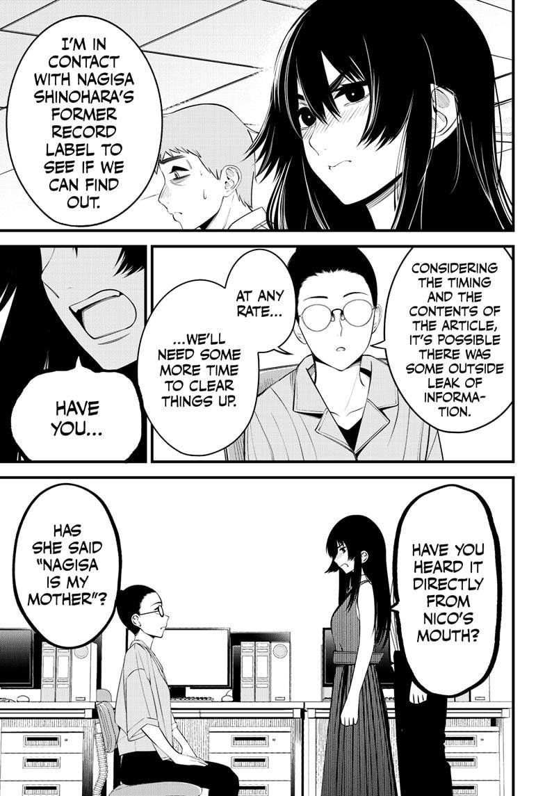 Beat & Motion Chap 30 - Next Chap 31