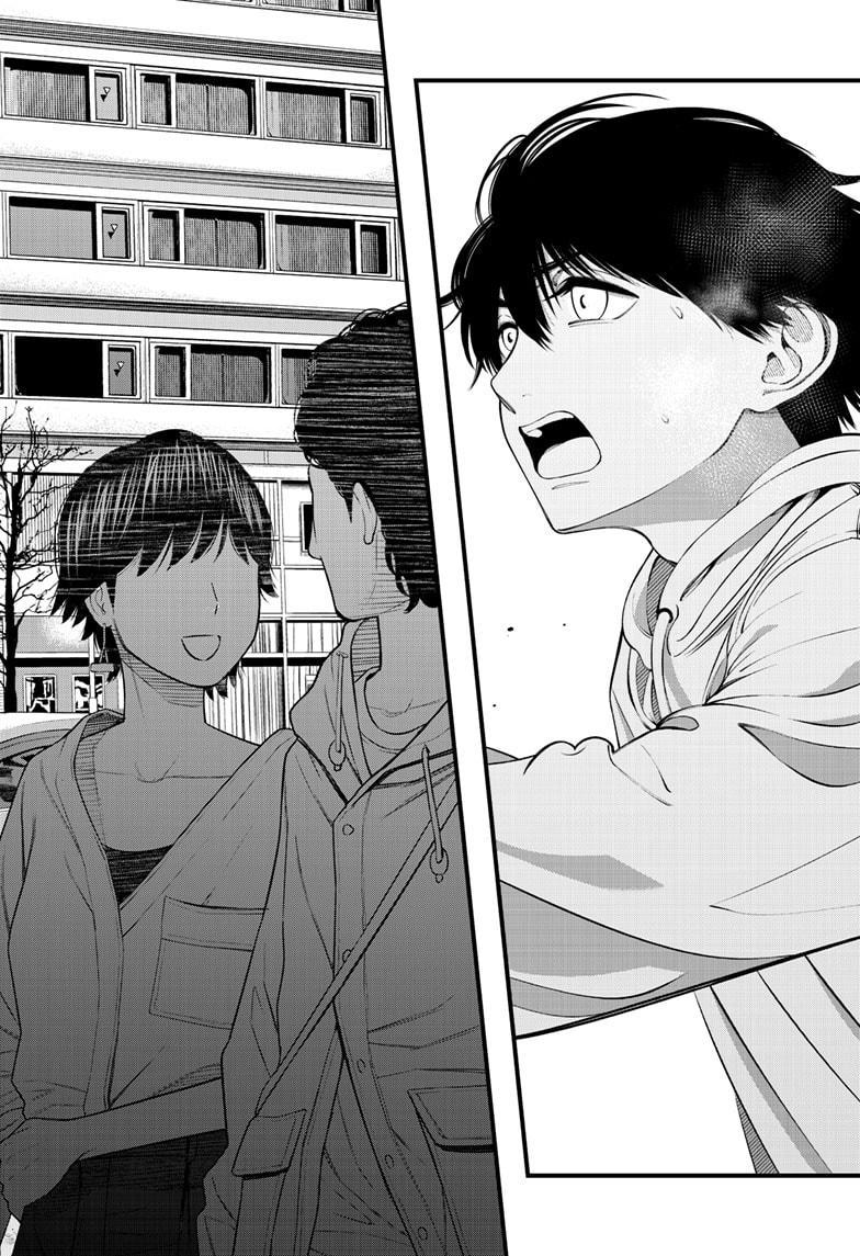 Beat & Motion Chap 30 - Next Chap 31