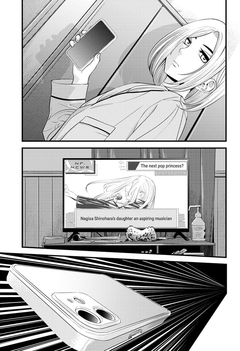 Beat & Motion Chap 31 - Next Chap 32