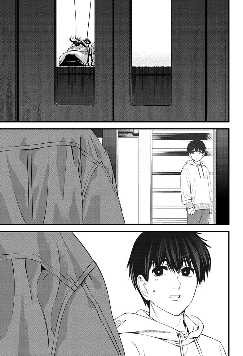 Beat & Motion Chap 31 - Next Chap 32