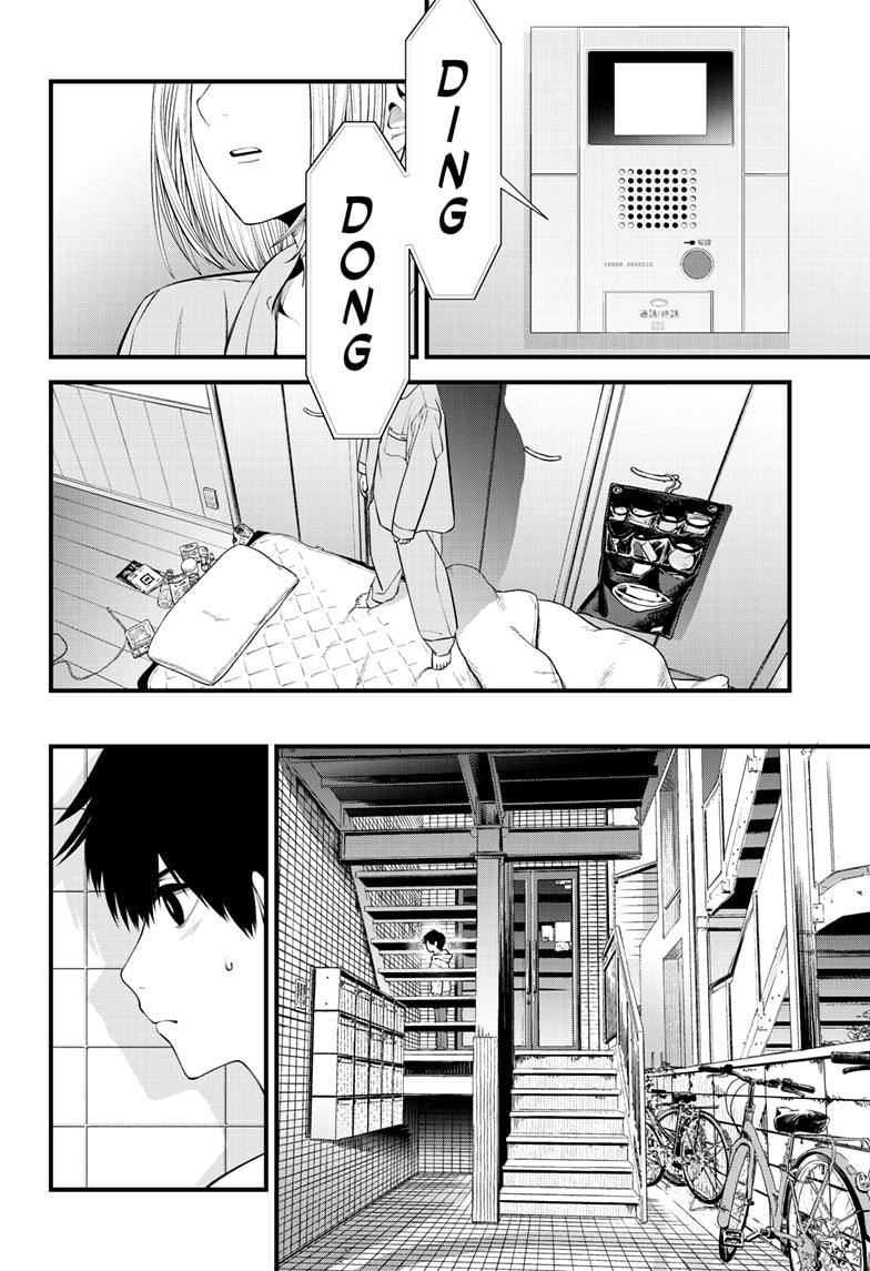 Beat & Motion Chap 31 - Next Chap 32