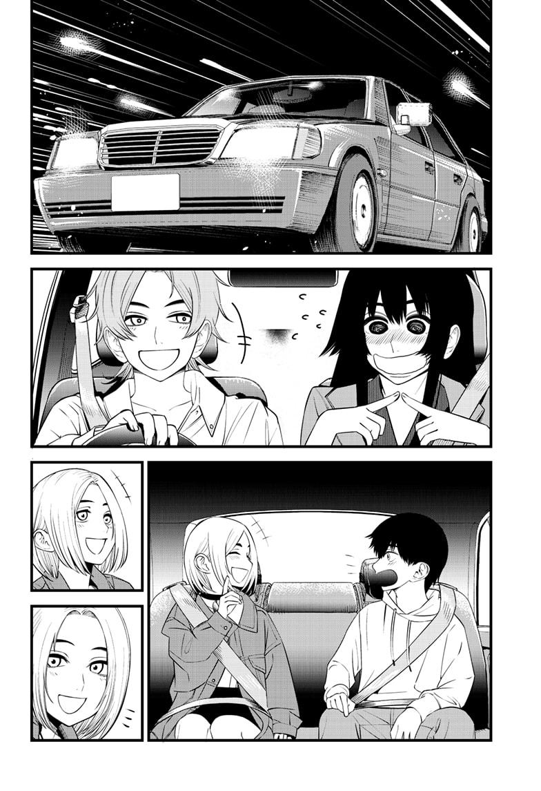 Beat & Motion Chap 33 - Next Chap 34