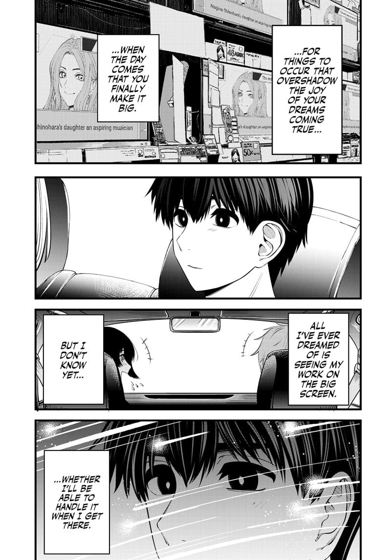 Beat & Motion Chap 33 - Next Chap 34