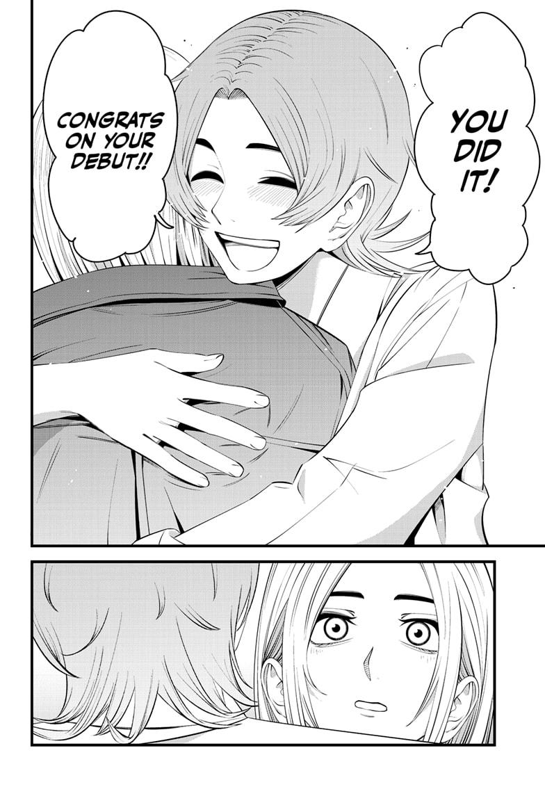 Beat & Motion Chap 33 - Next Chap 34