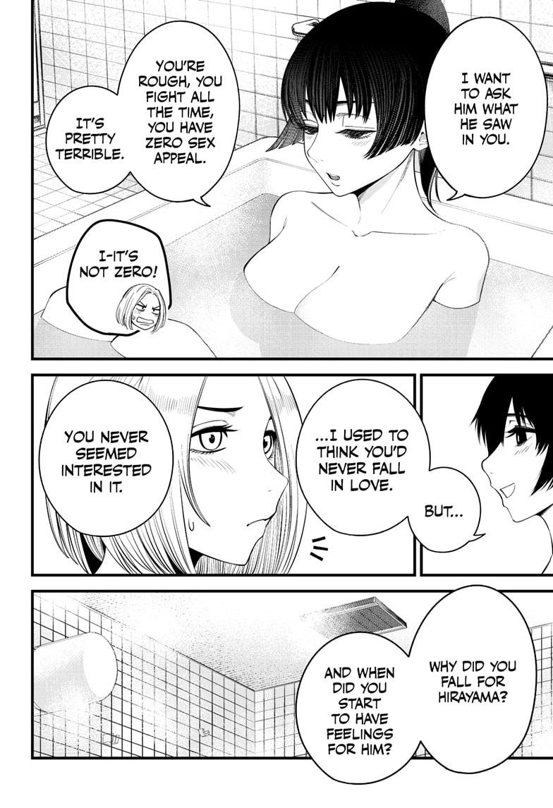 Beat & Motion Chap 47 - Next Chap 48