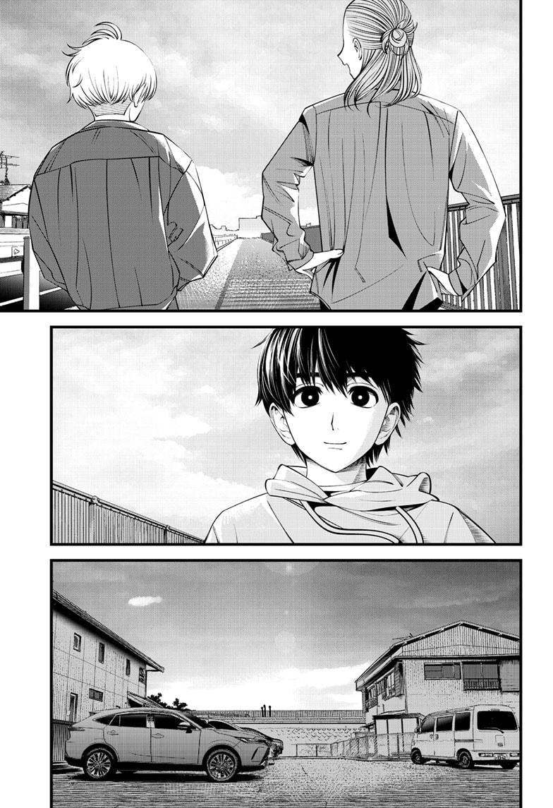 Beat & Motion Chap 44 - Next Chap 45