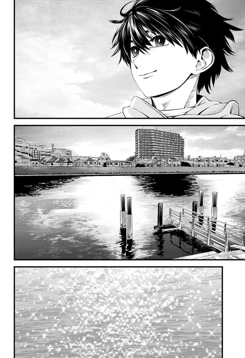 Beat & Motion Chap 44 - Next Chap 45