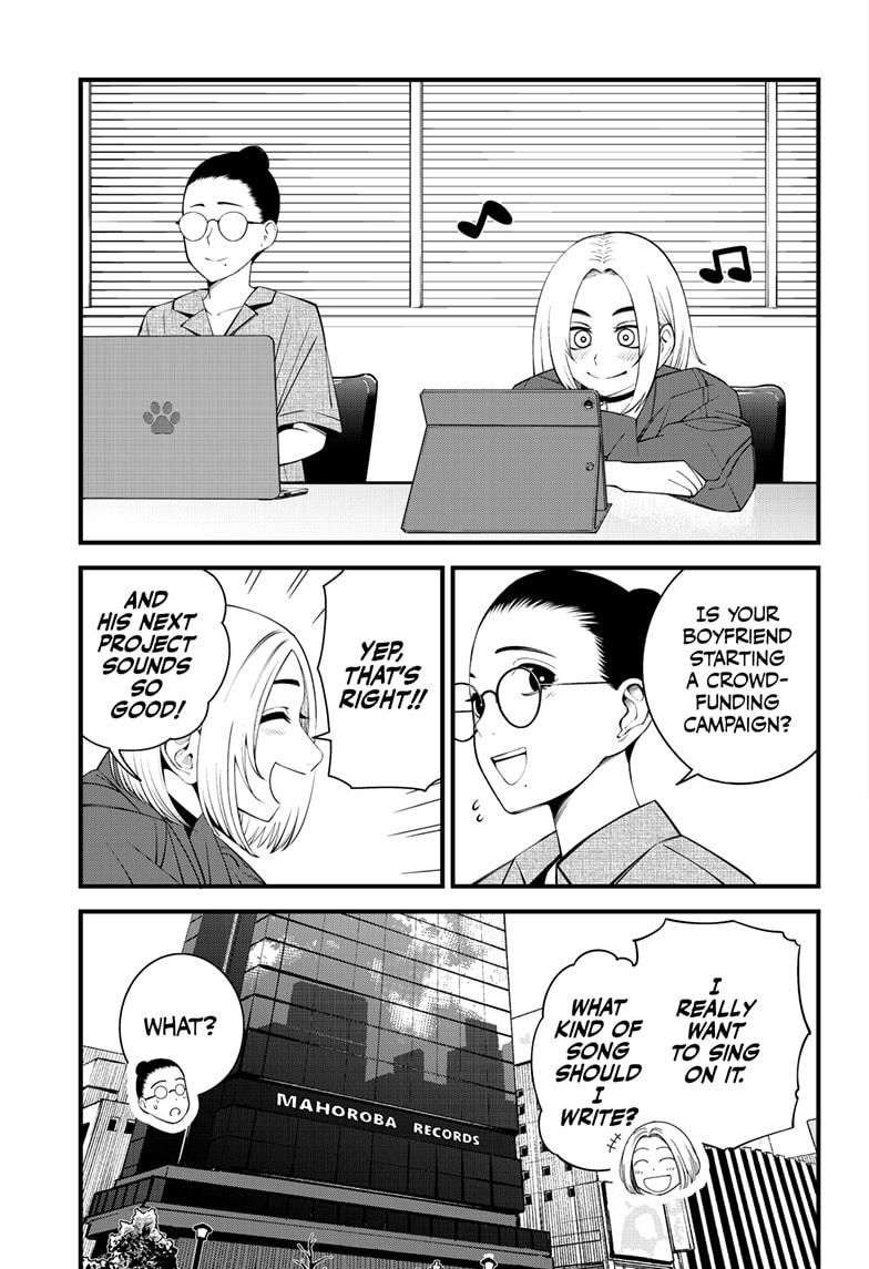 Beat & Motion Chap 45 - Next Chap 46