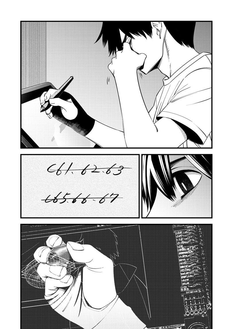 Beat & Motion Chap 45 - Next Chap 46