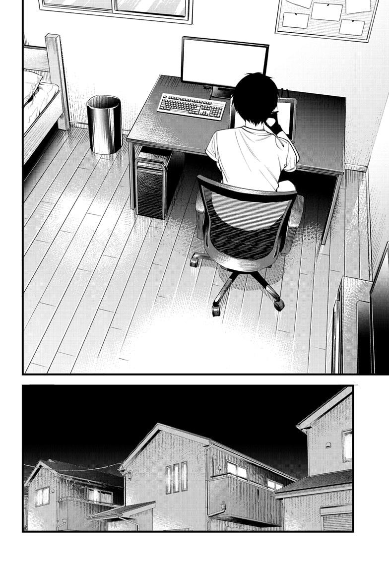 Beat & Motion Chap 45 - Next Chap 46
