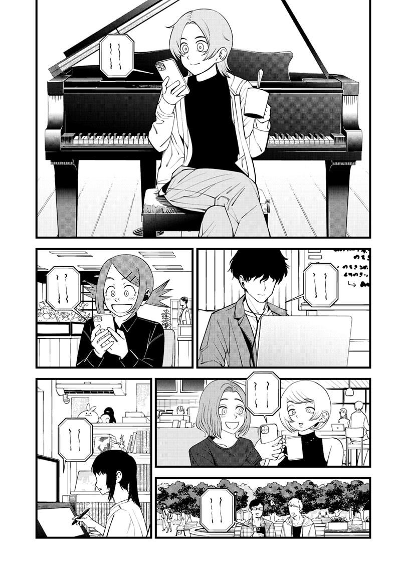 Beat & Motion Chap 45 - Next Chap 46