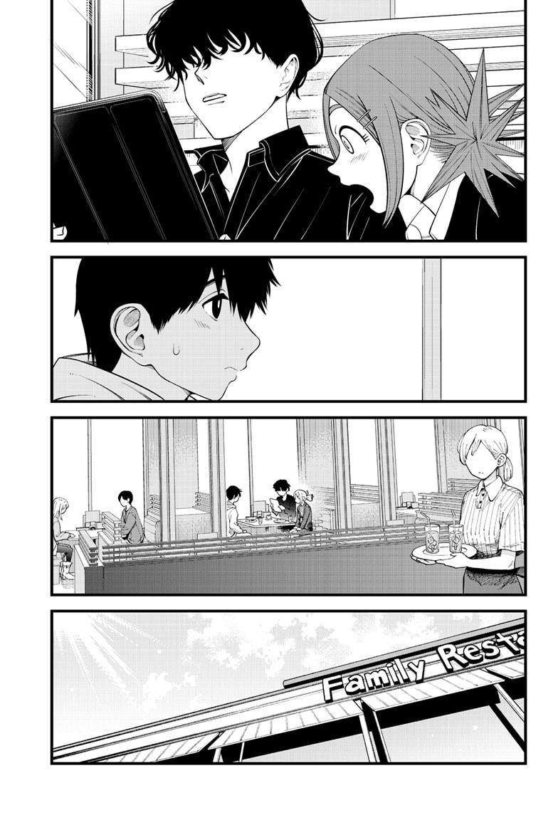 Beat & Motion Chap 40 - Next Chap 41