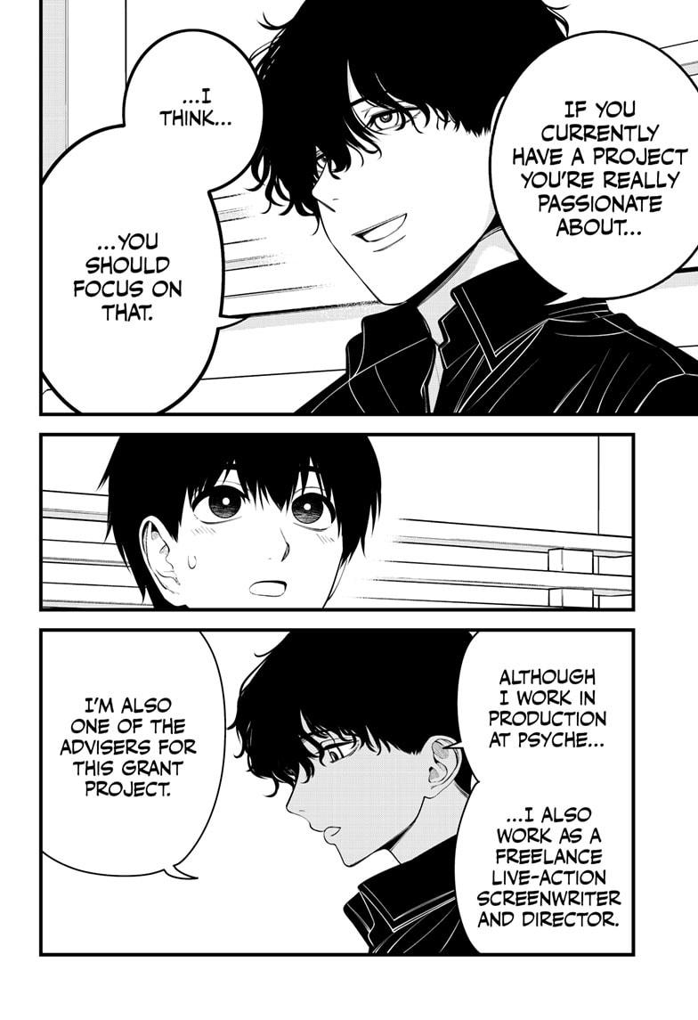 Beat & Motion Chap 40 - Next Chap 41