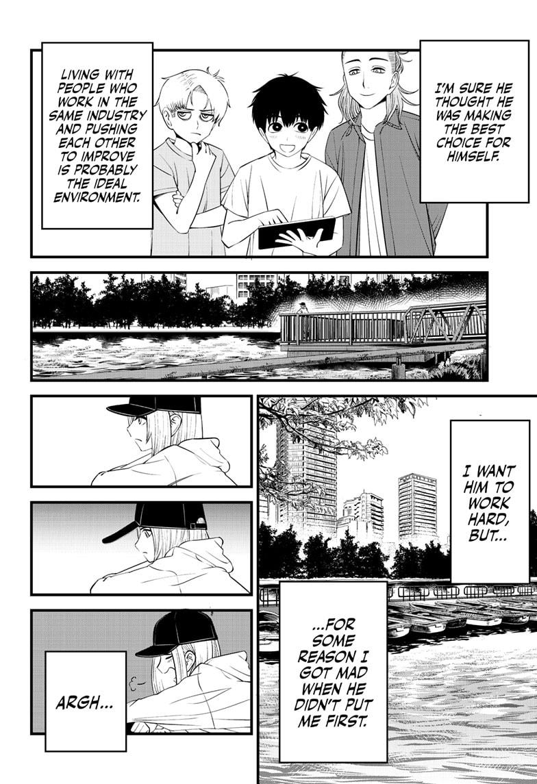 Beat & Motion Chap 41 - Next Chap 42