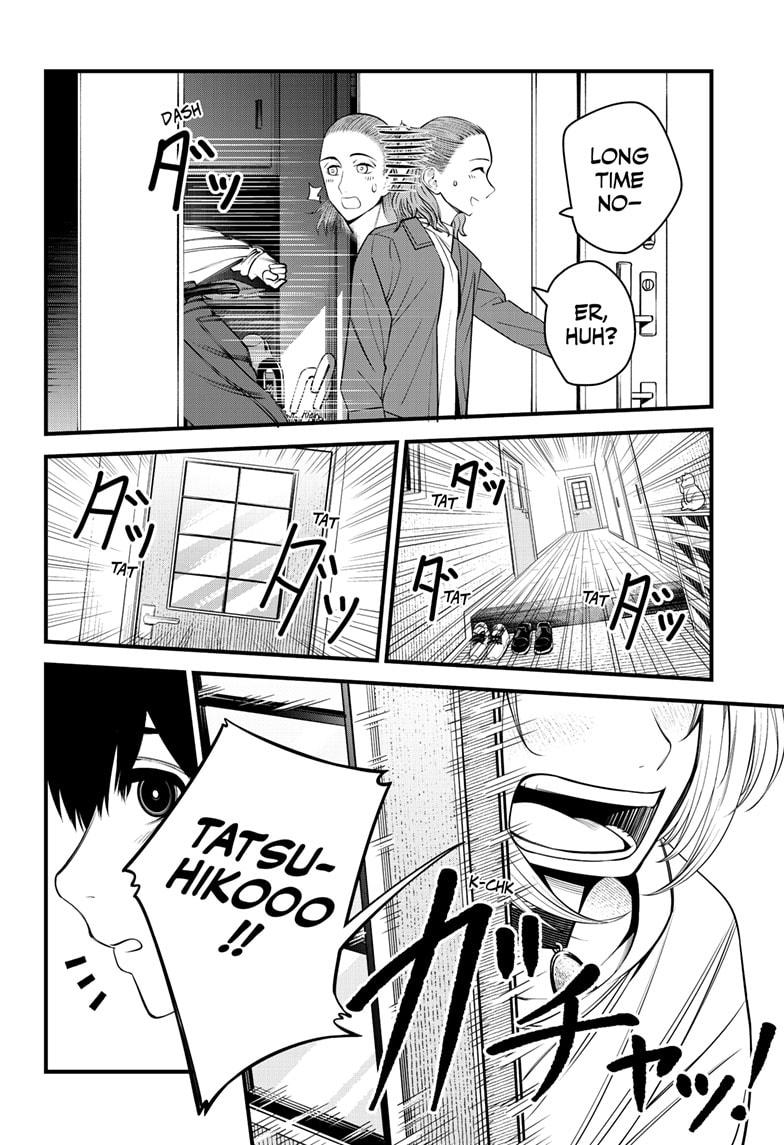 Beat & Motion Chap 41 - Next Chap 42