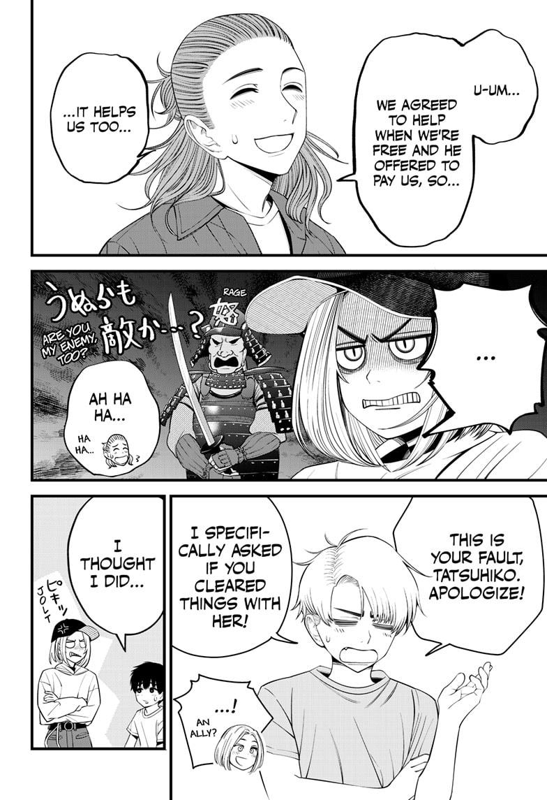 Beat & Motion Chap 41 - Next Chap 42