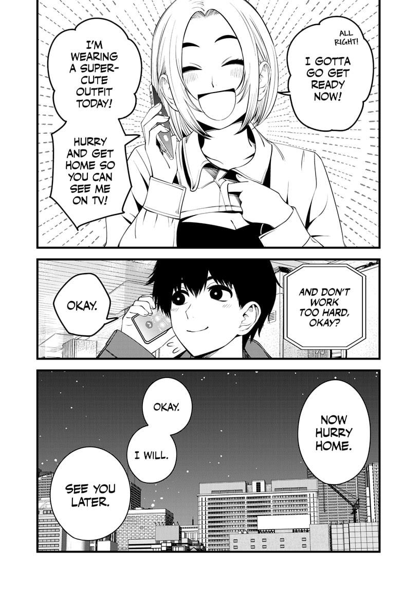 Beat & Motion Chap 42 - Next Chap 43