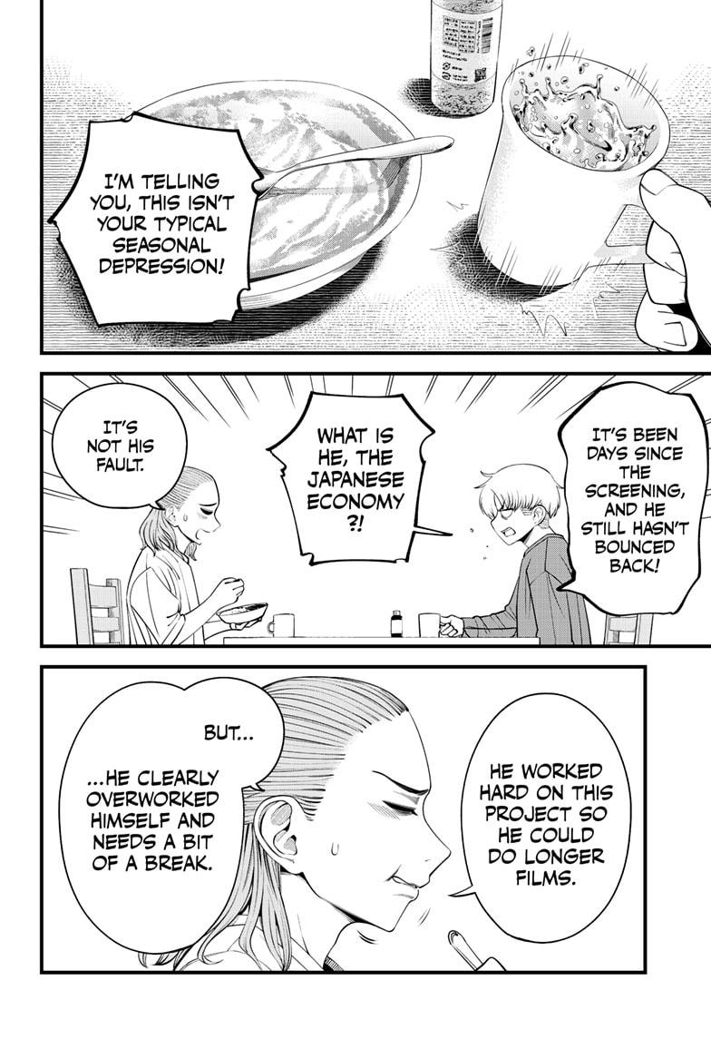 Beat & Motion Chap 43 - Next Chap 44