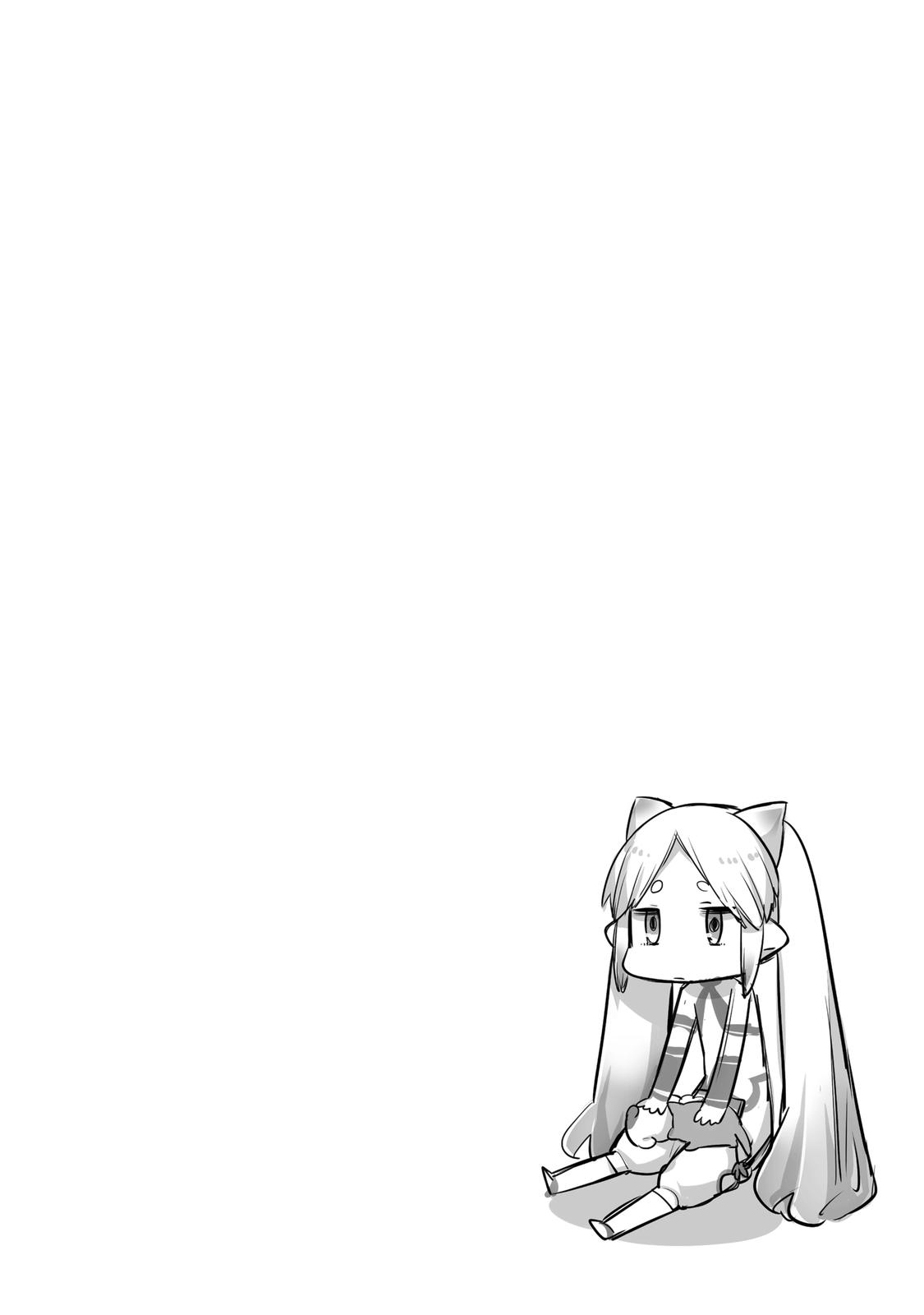 Eiyuu Kyoushitsu Chap 3.2 - Next Chap 4.2