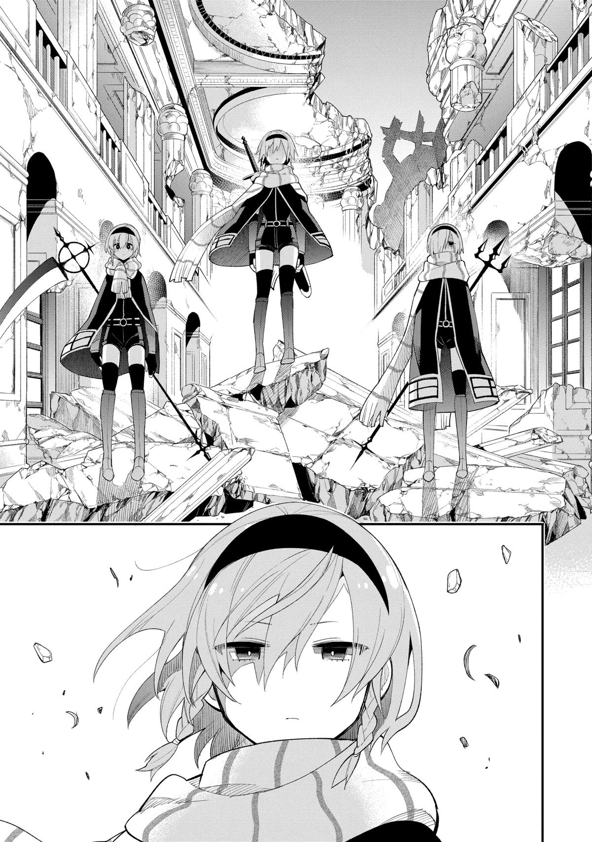 Eiyuu Kyoushitsu Chap 14.1 - Next Chap 15.1