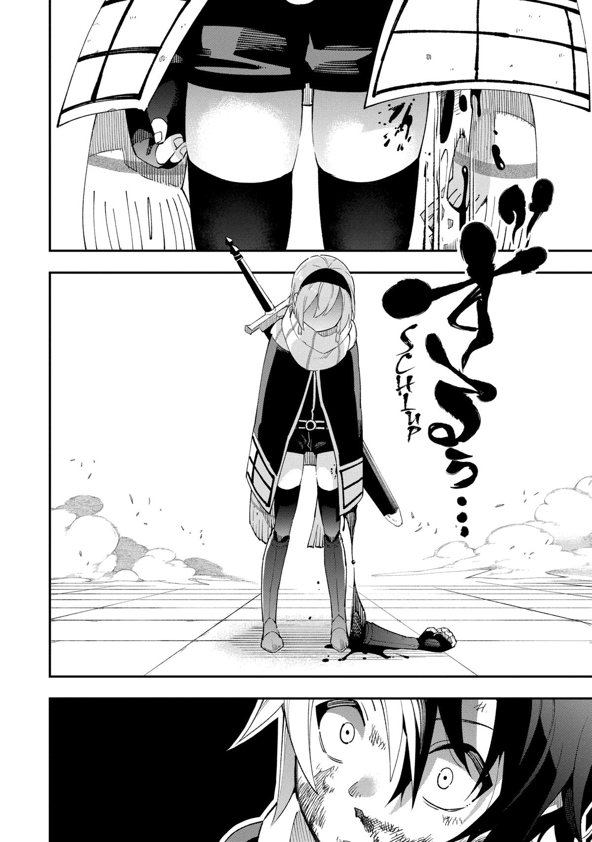 Eiyuu Kyoushitsu Chap 14.2 - Next Chap 15.2