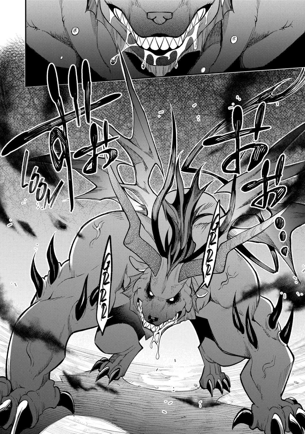 Eiyuu Kyoushitsu Chap 11.2 - Next Chap 12.2
