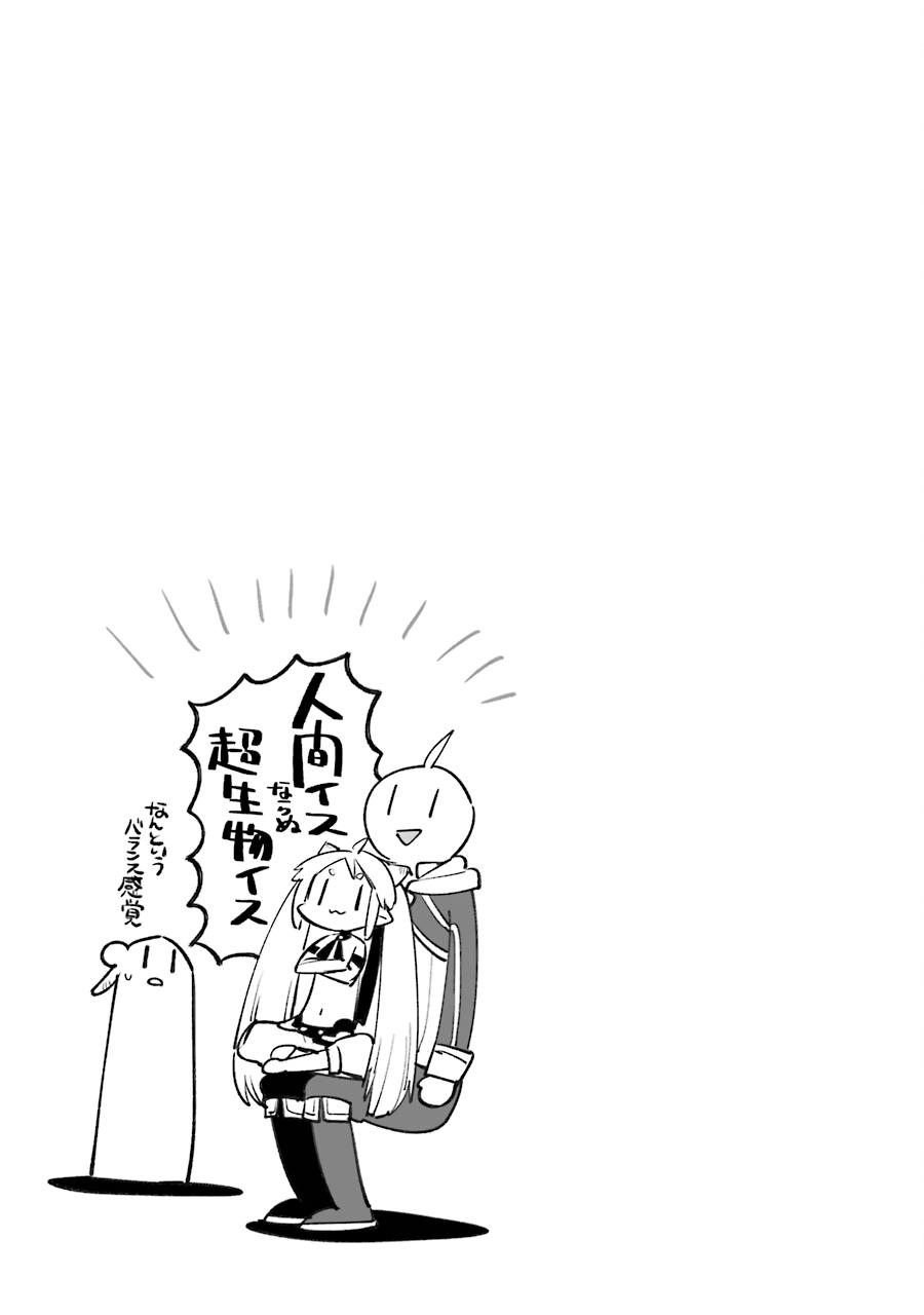 Eiyuu Kyoushitsu Chap 27 - Next Chap 28