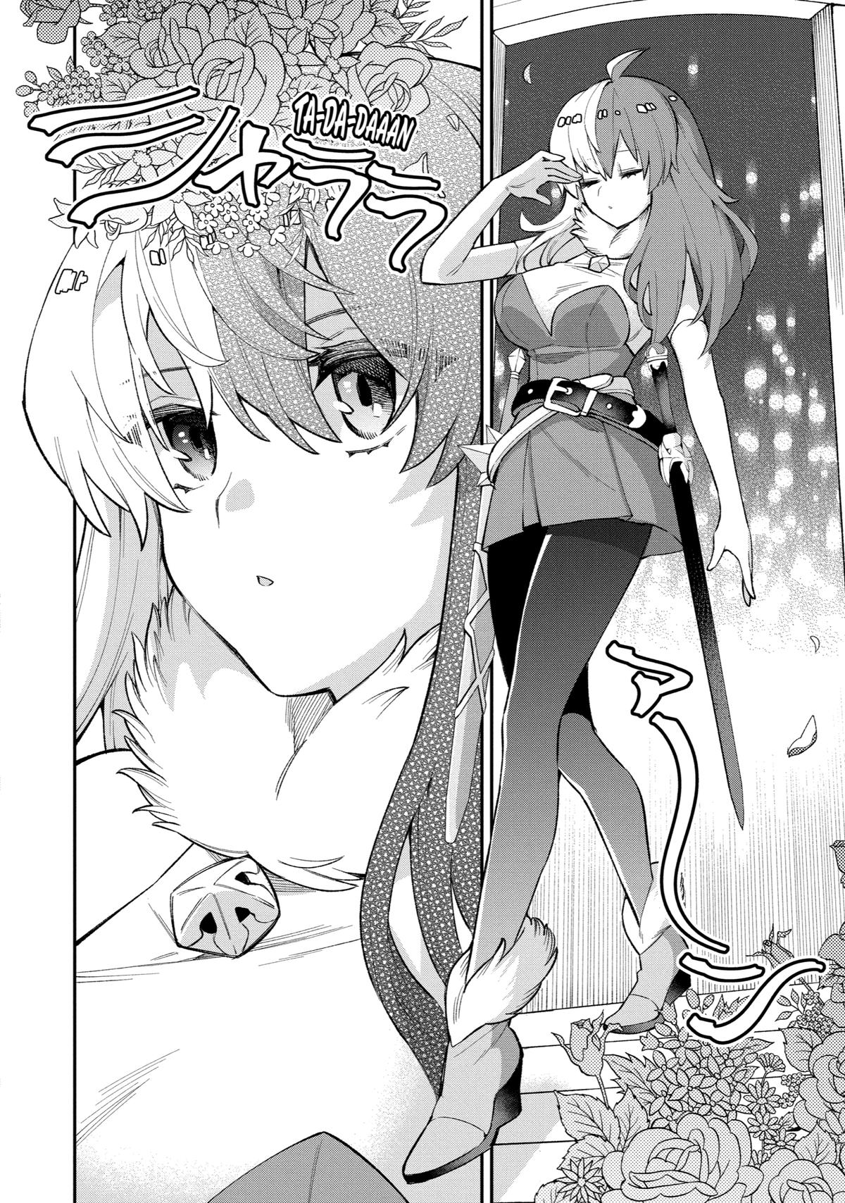 Eiyuu Kyoushitsu Chap 24 - Next Chap 25