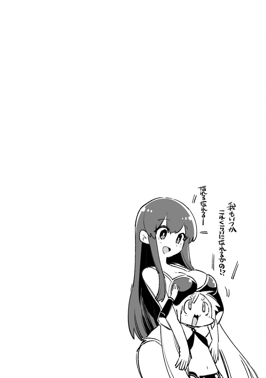 Eiyuu Kyoushitsu Chap 24 - Next Chap 25