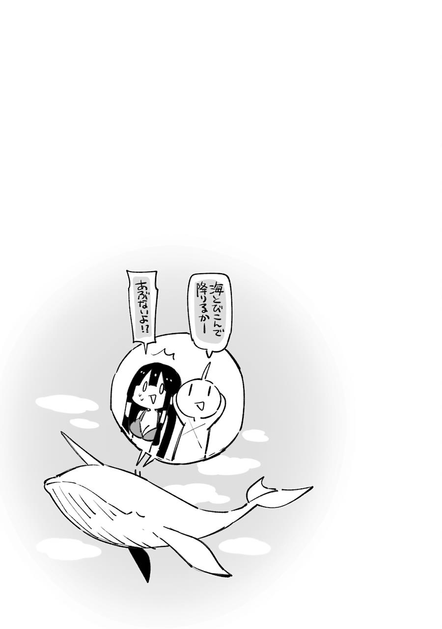 Eiyuu Kyoushitsu Chap 25 - Next Chap 26