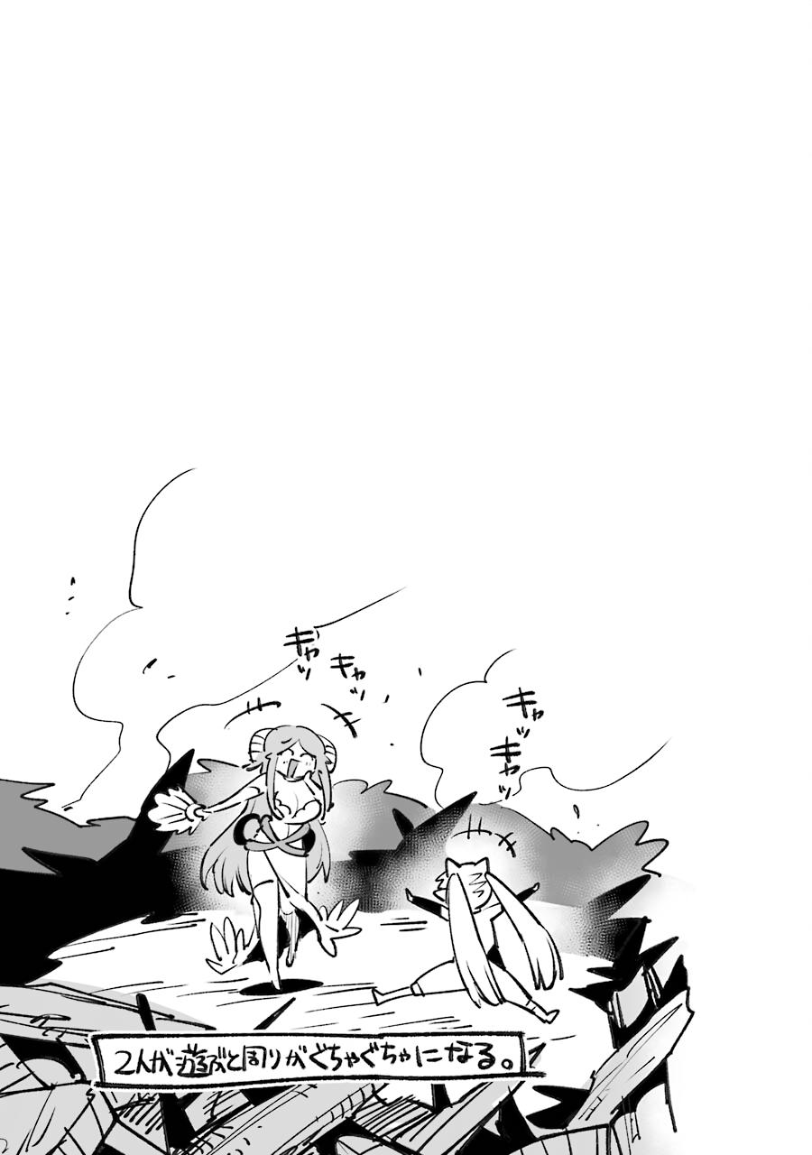 Eiyuu Kyoushitsu Chap 26 - Next Chap 27
