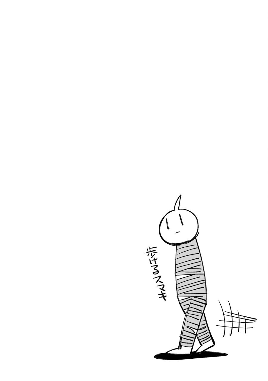 Eiyuu Kyoushitsu Chap 22 - Next Chap 23