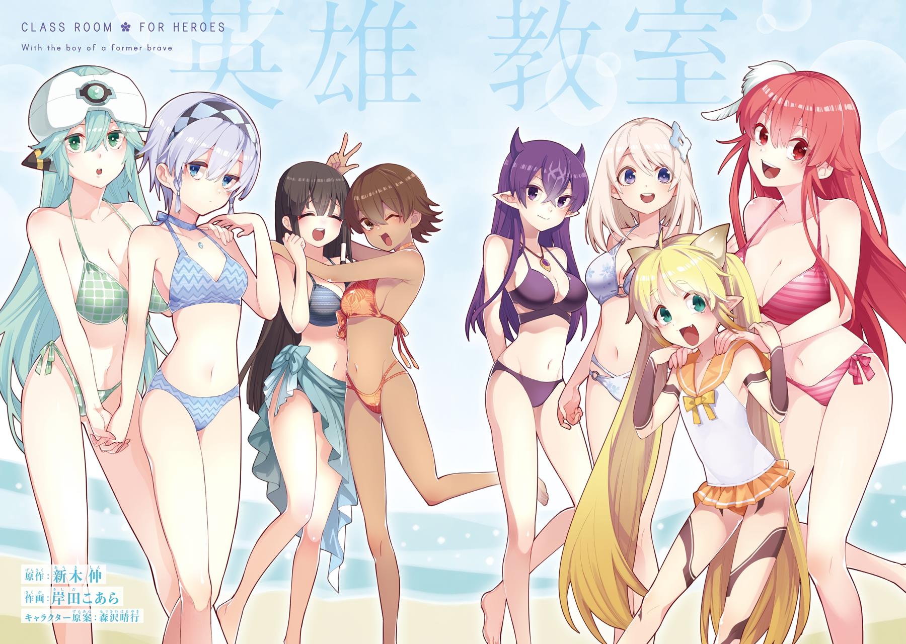 Eiyuu Kyoushitsu Chap 23.2 - Next Chap 24.2