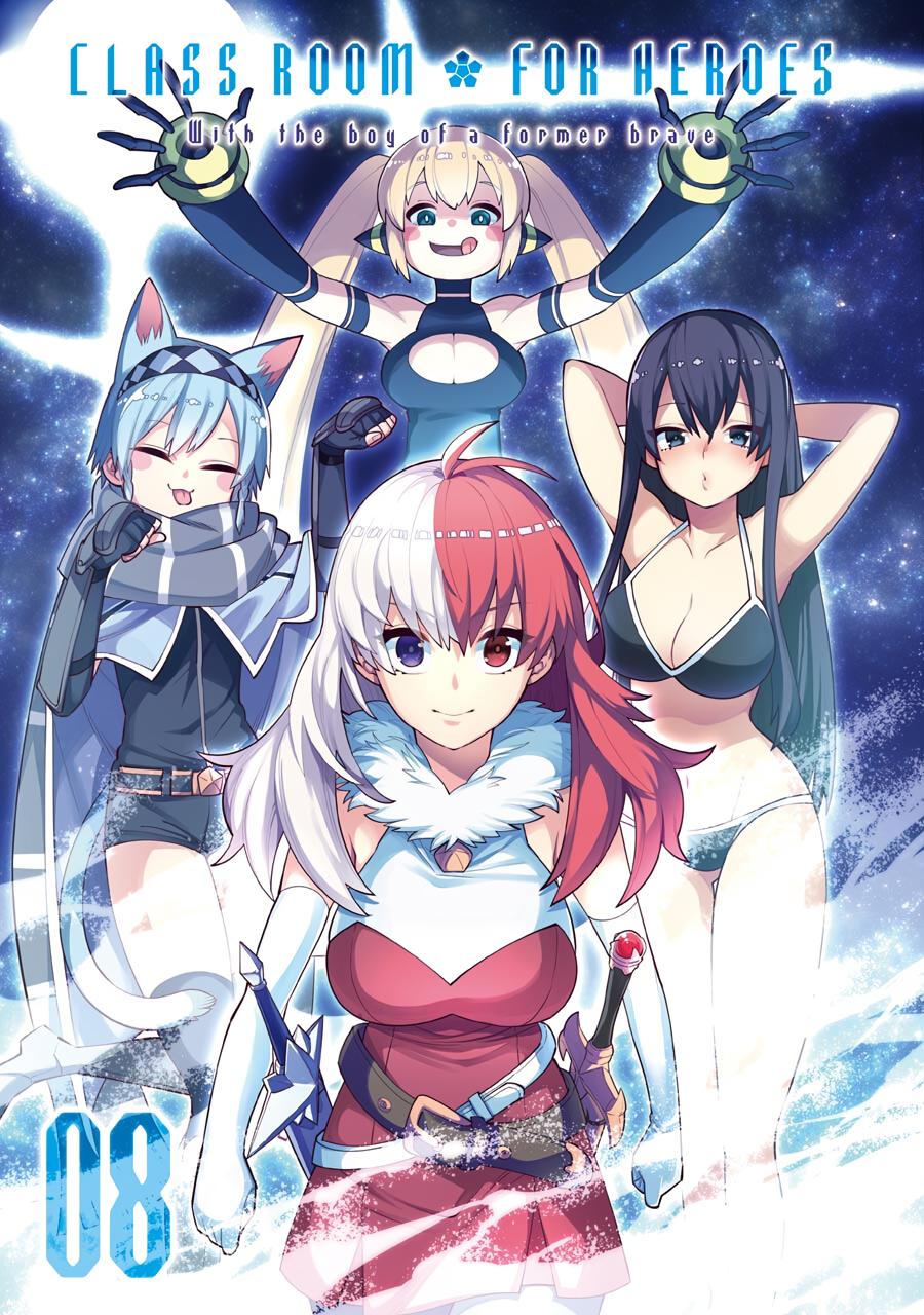 Eiyuu Kyoushitsu Chap 23.2 - Next Chap 24.2