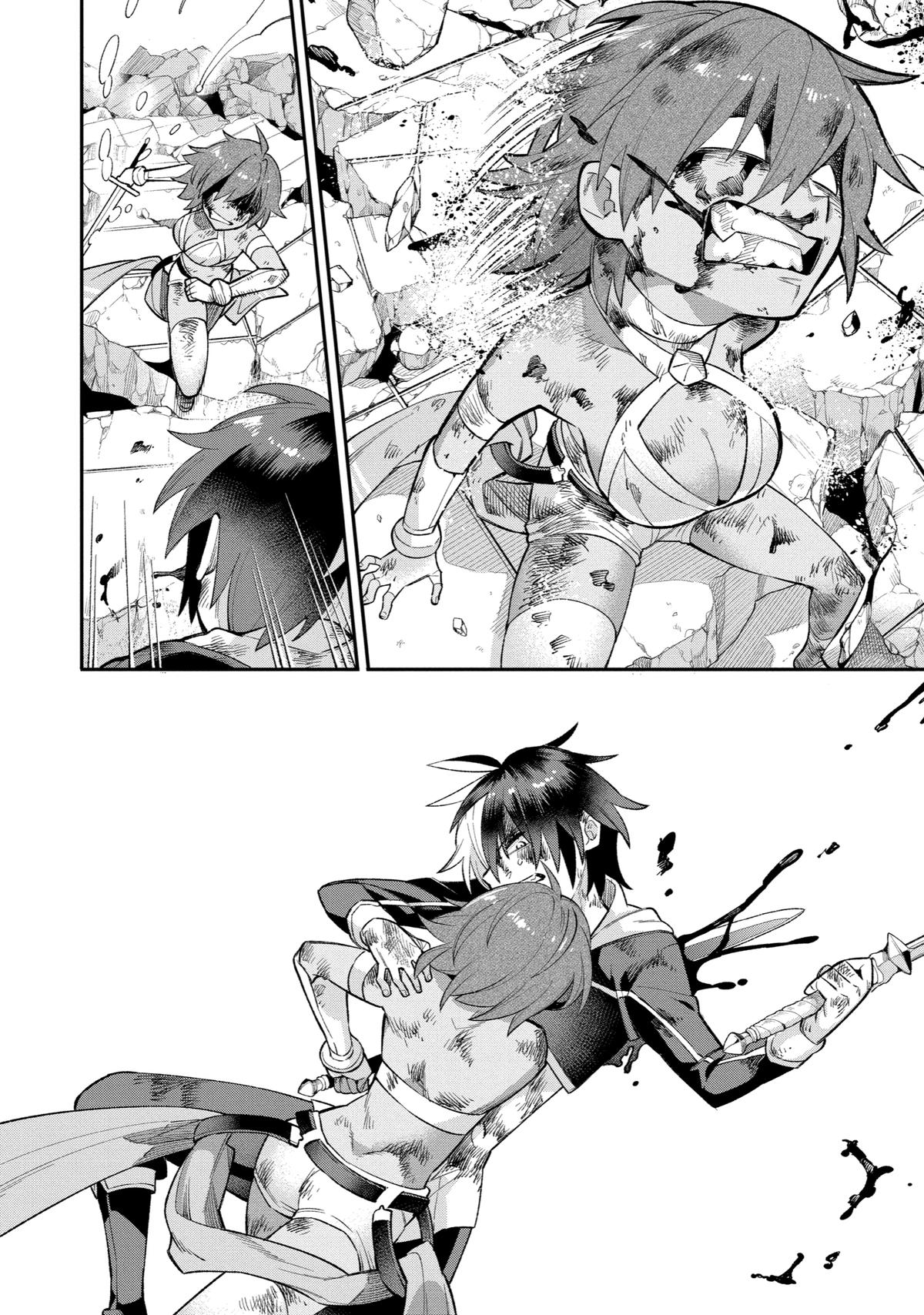 Eiyuu Kyoushitsu Chap 23.2 - Next Chap 24.2
