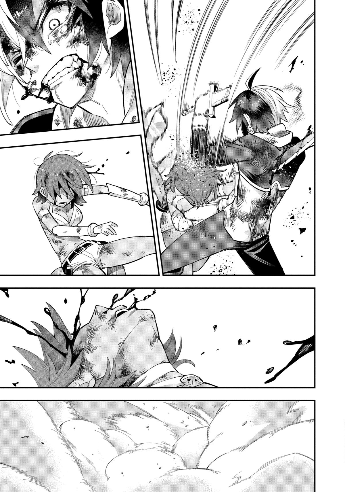 Eiyuu Kyoushitsu Chap 23.2 - Next Chap 24.2