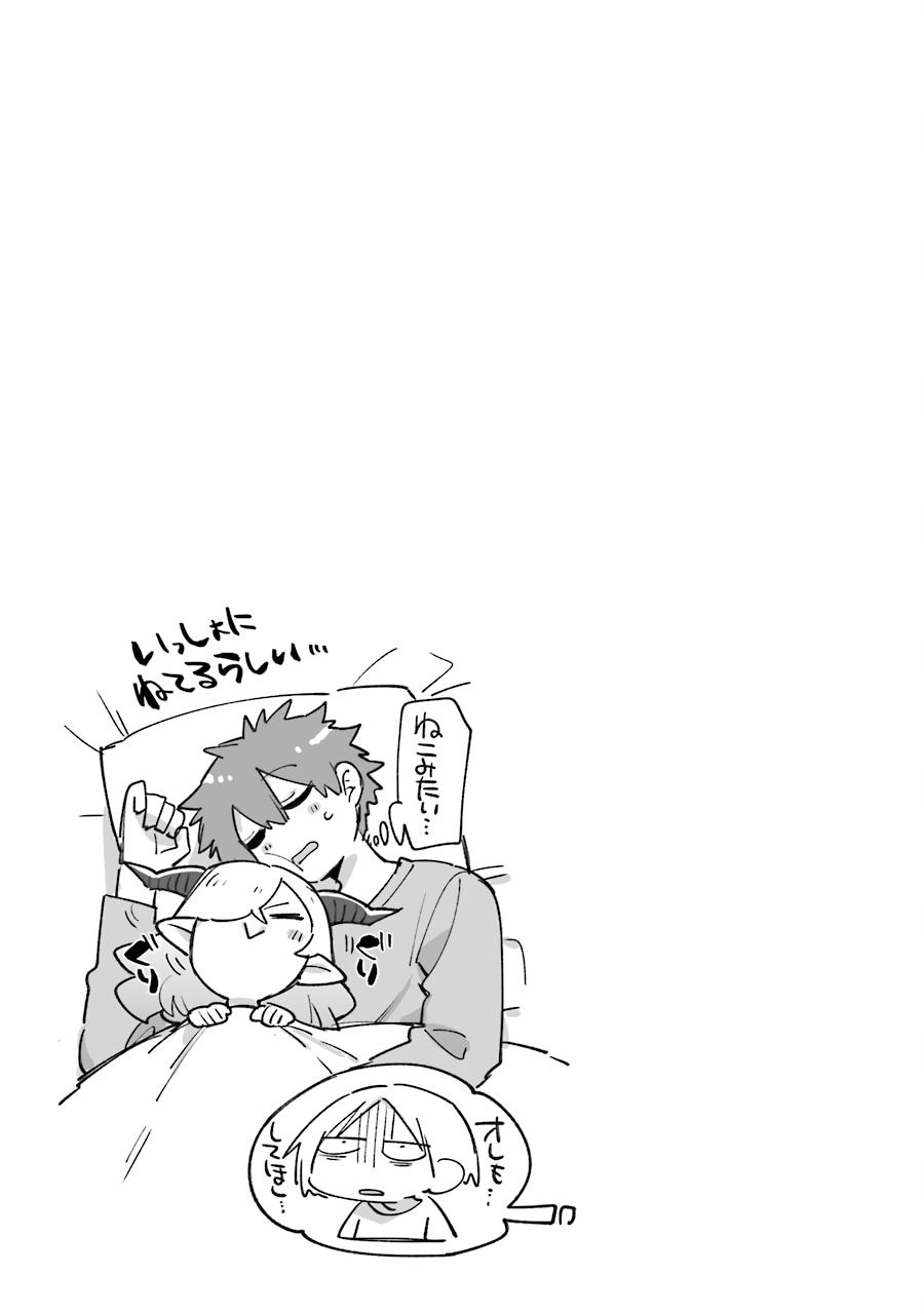 Eiyuu Kyoushitsu Chap 37 - Next Chap 38