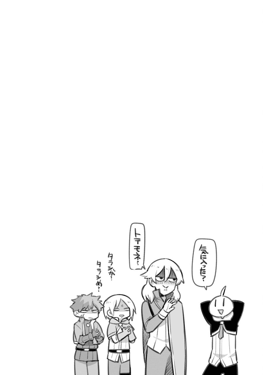 Eiyuu Kyoushitsu Chap 34 - Next Chap 35