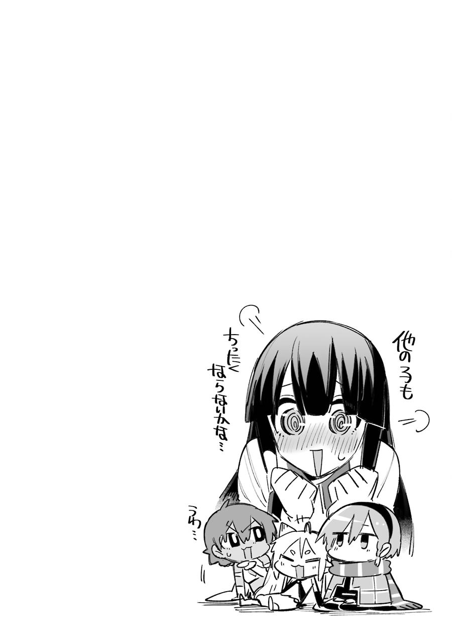Eiyuu Kyoushitsu Chap 36 - Next Chap 37
