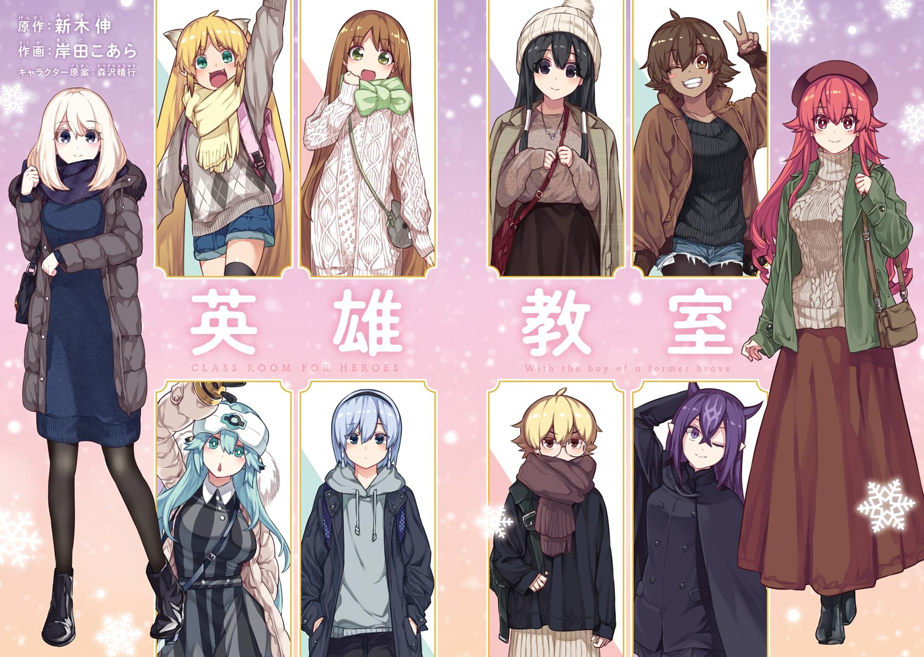 Eiyuu Kyoushitsu Chap 36 - Next Chap 37