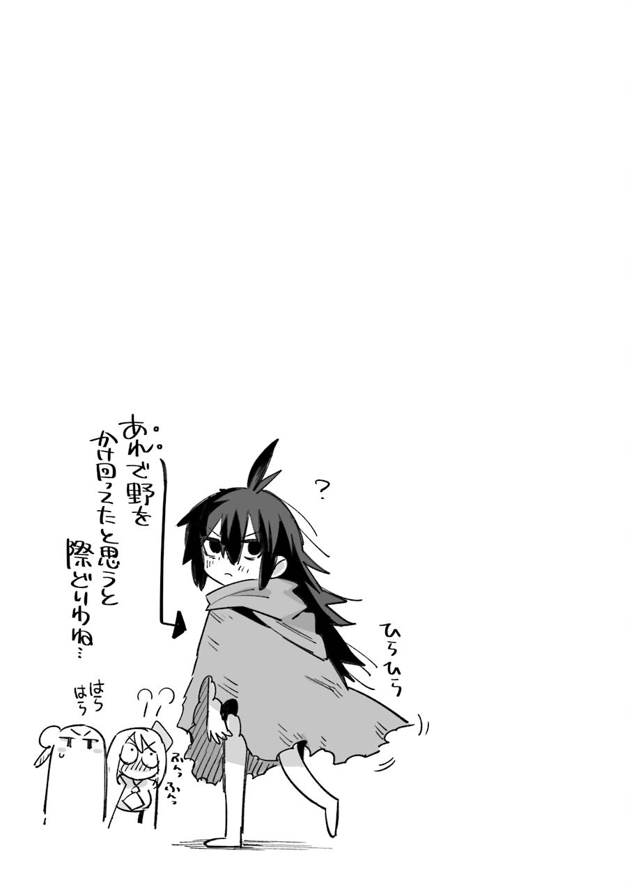 Eiyuu Kyoushitsu Chap 38 - Next Chap 39