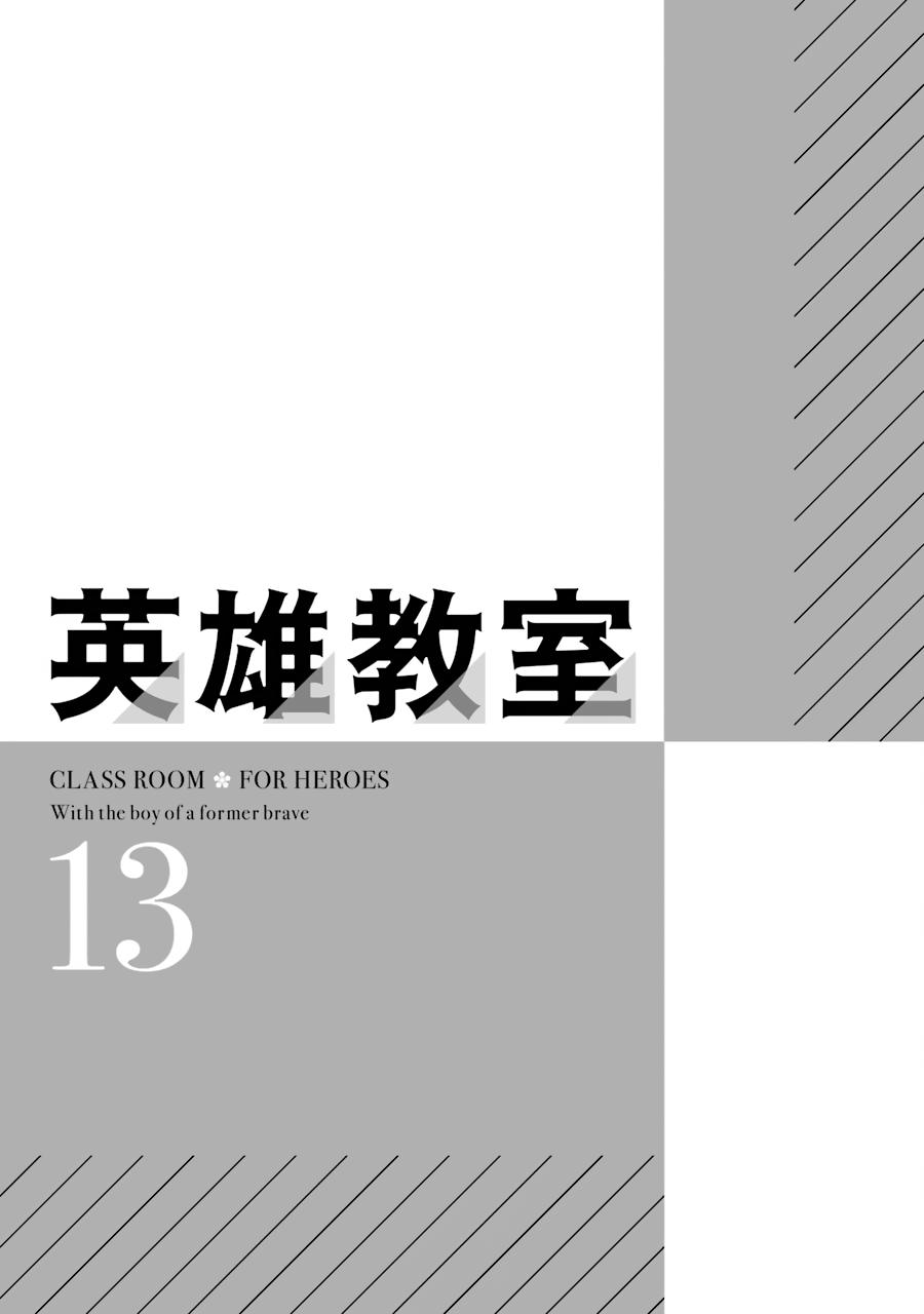 Eiyuu Kyoushitsu Chap 39.3 - Next Chap 40.3