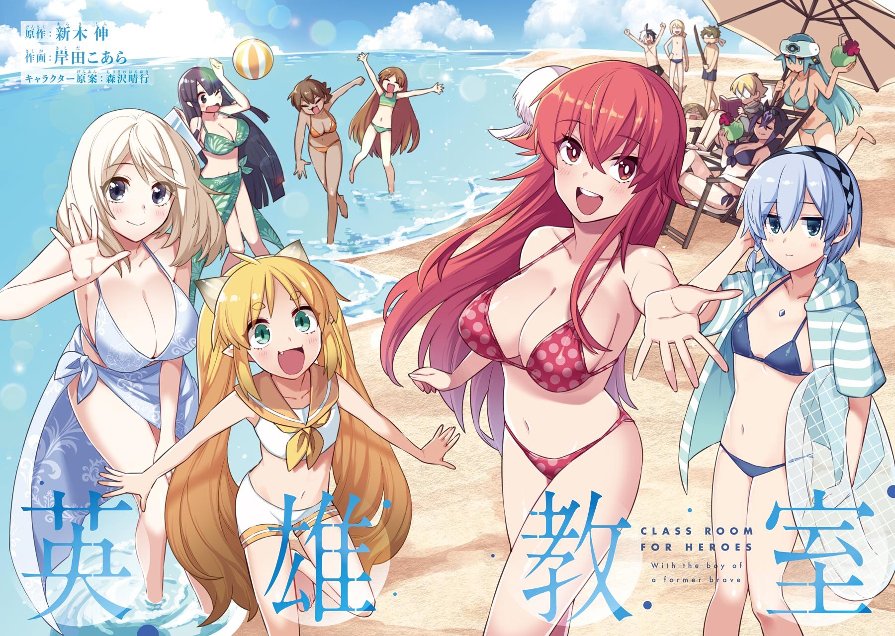 Eiyuu Kyoushitsu Chap 39.3 - Next Chap 40.3