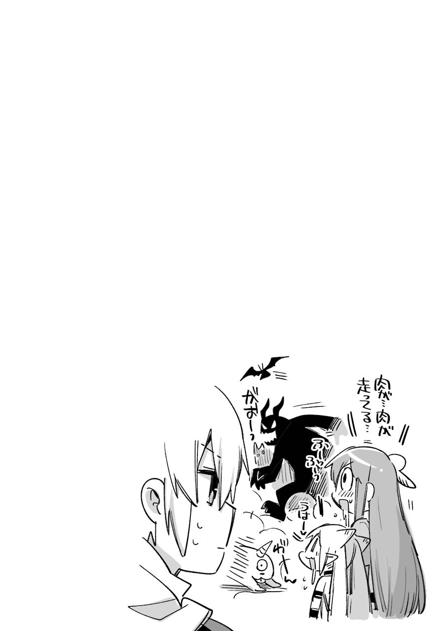 Eiyuu Kyoushitsu Chap 39.1 - Next Chap 40.1