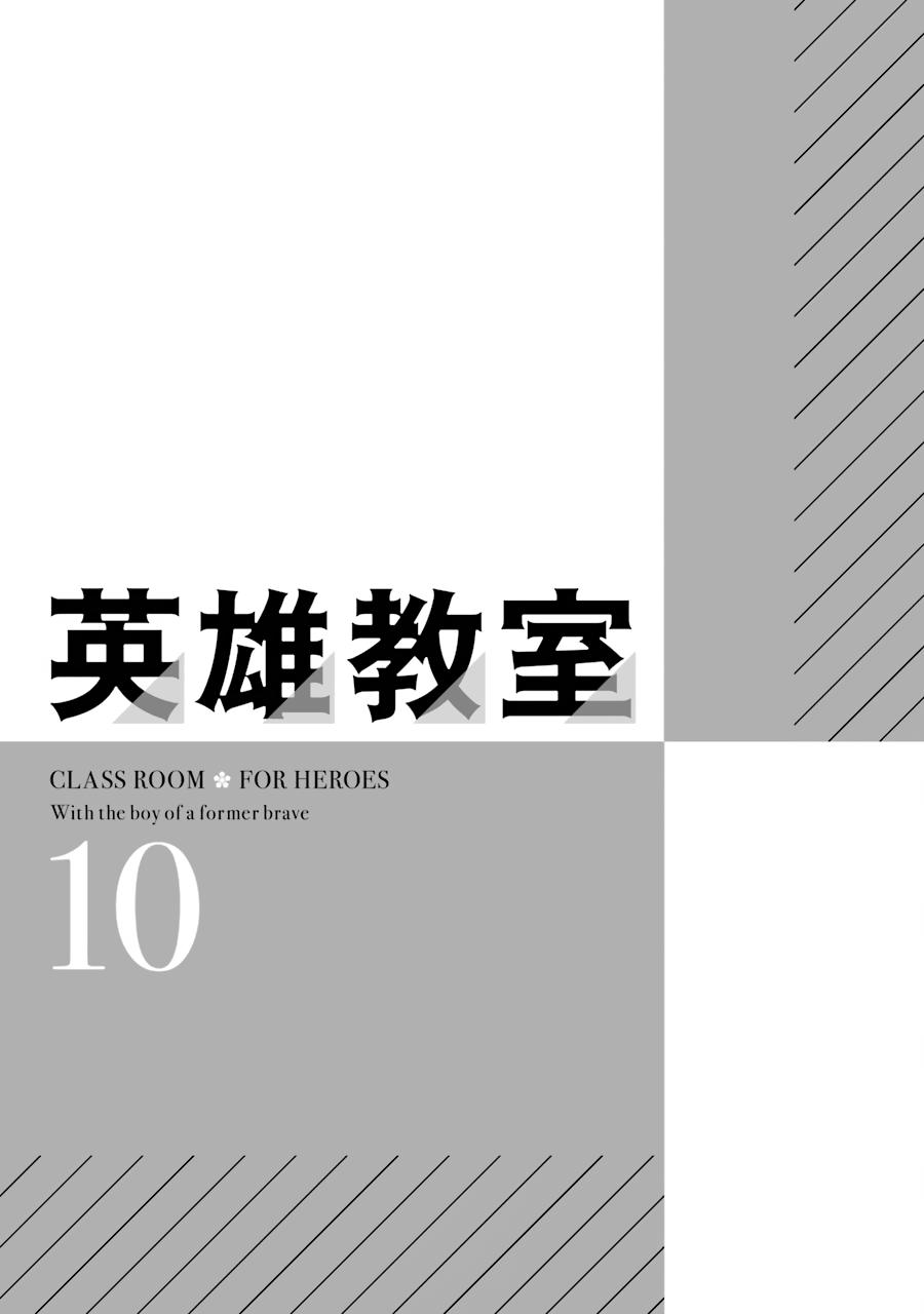 Eiyuu Kyoushitsu Chap 30.2 - Next Chap 31.2