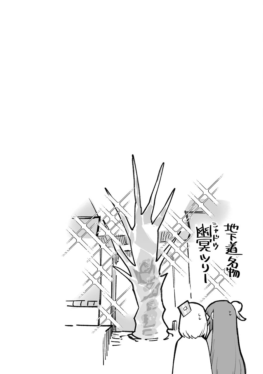 Eiyuu Kyoushitsu Chap 30.2 - Next Chap 31.2