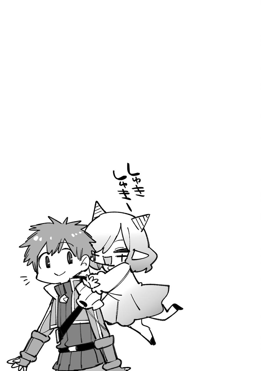 Eiyuu Kyoushitsu Chap 31 - Next Chap 32