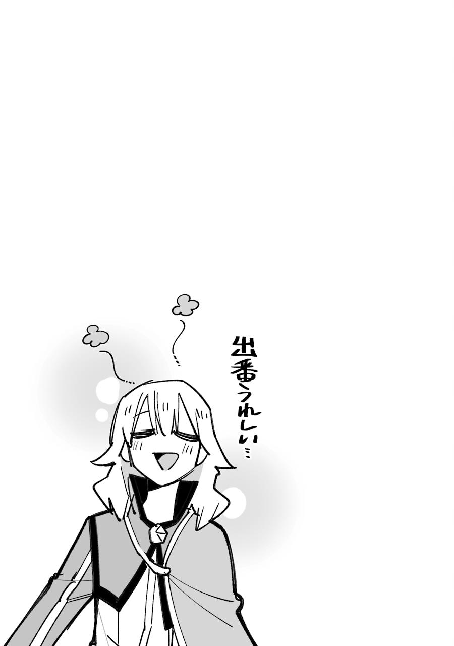 Eiyuu Kyoushitsu Chap 32 - Next Chap 33