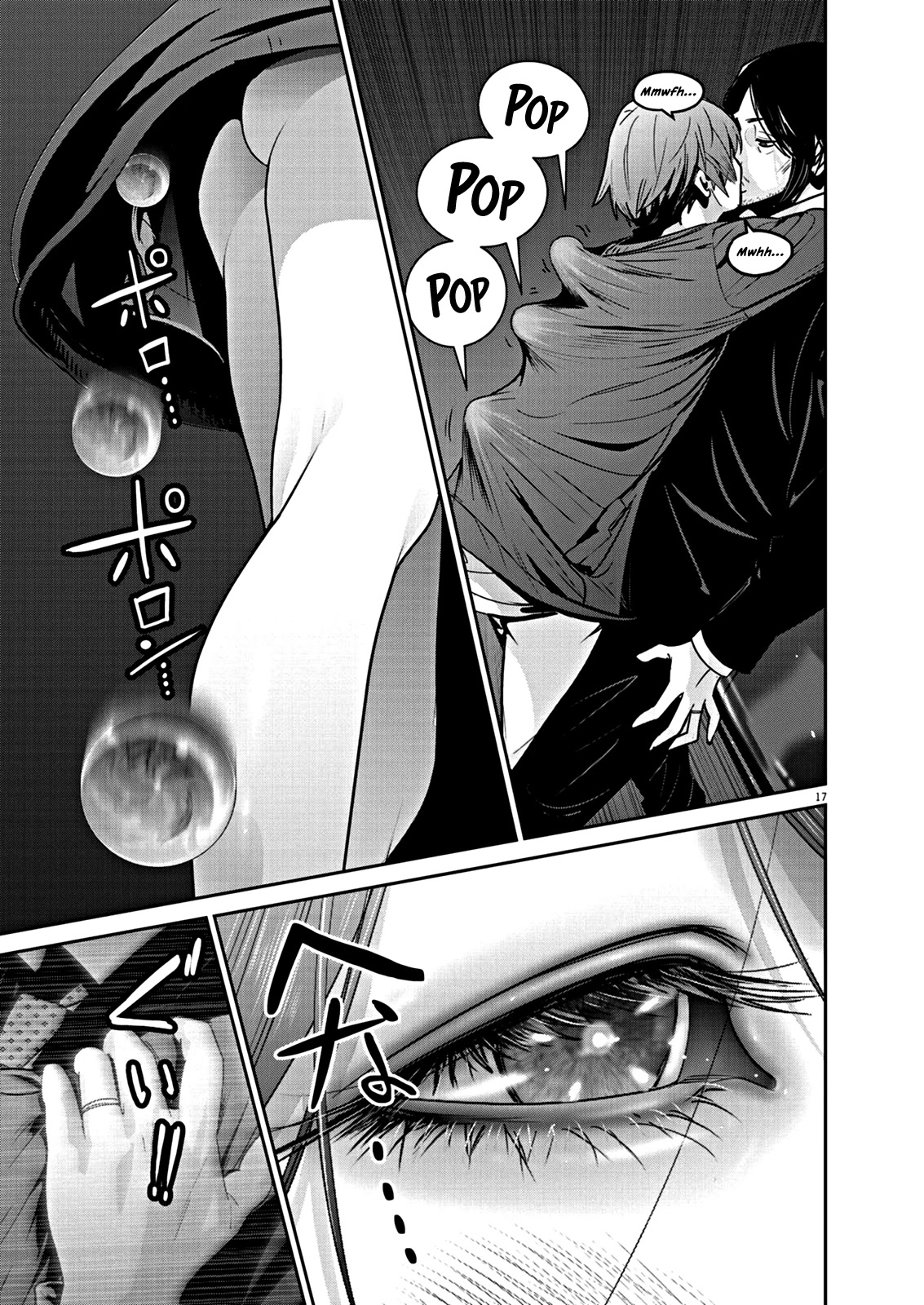 Super Ball Girls Chap 7 - Next Chap 8